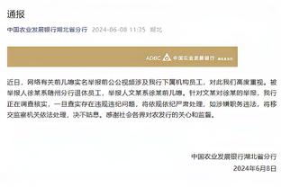 济南兴洲新投资方谈解散：冲突激化矛盾，原管理层要保打架的人